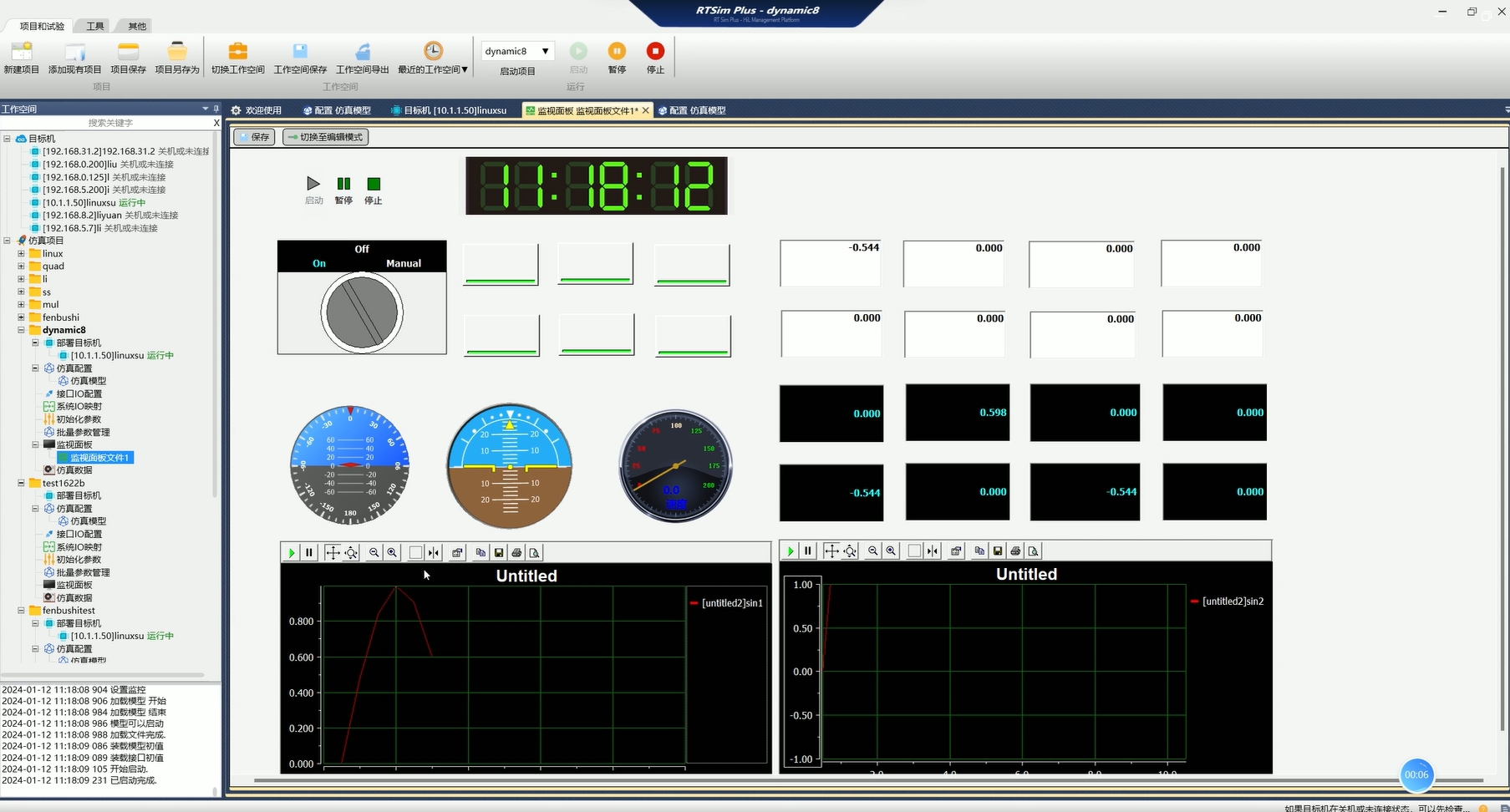 微信截图_20240307101618.png 微信截图_20240307101618.png